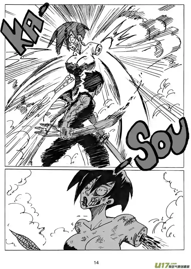 沙葵第十九话 不会再让你哭