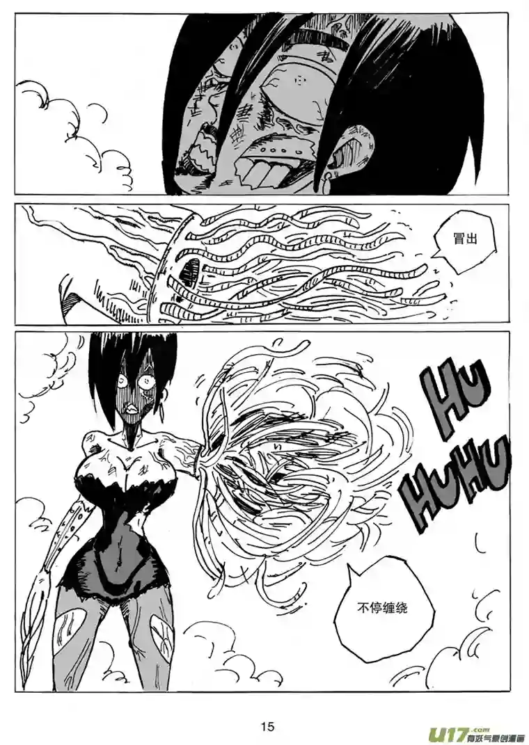 沙葵第十九话 不会再让你哭