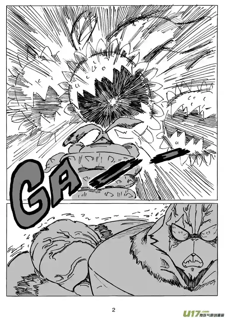 沙葵第十九话 不会再让你哭