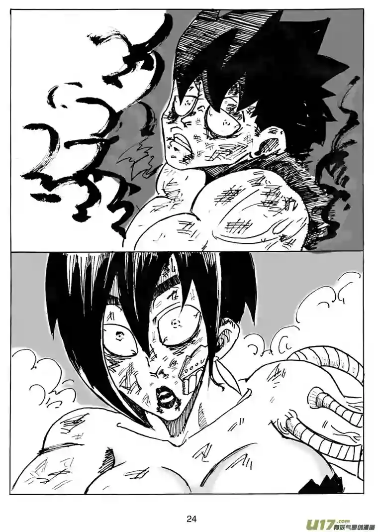 沙葵第十九话 不会再让你哭