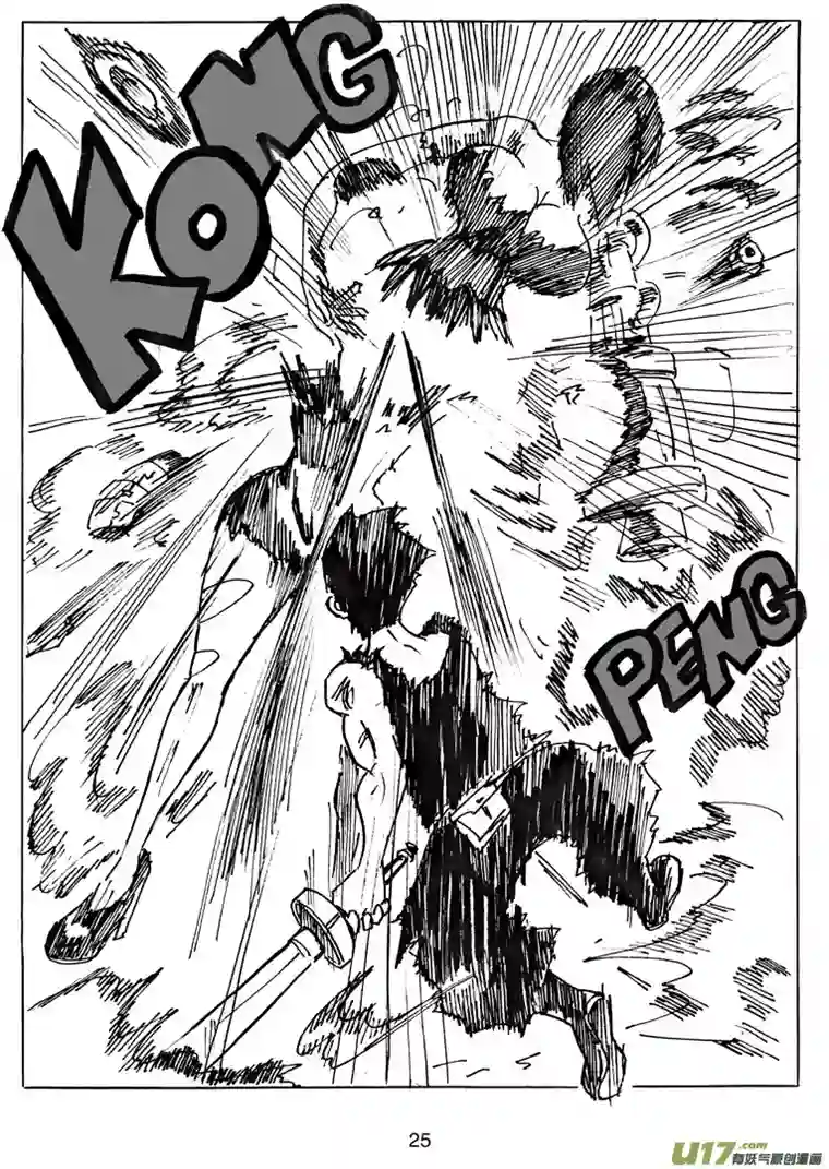 沙葵第十九话 不会再让你哭