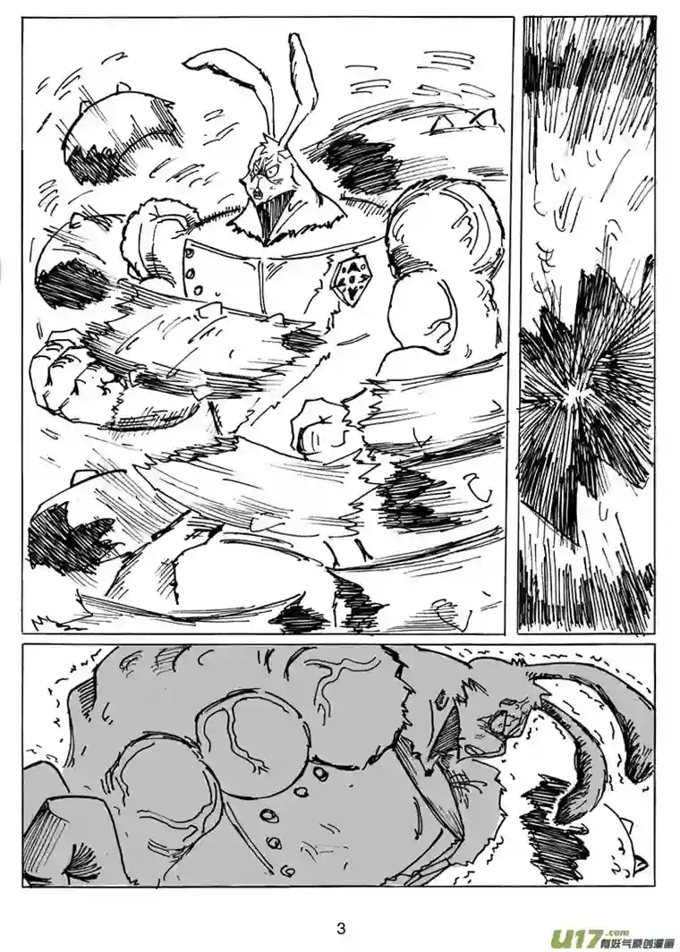 沙葵第十九话 不会再让你哭