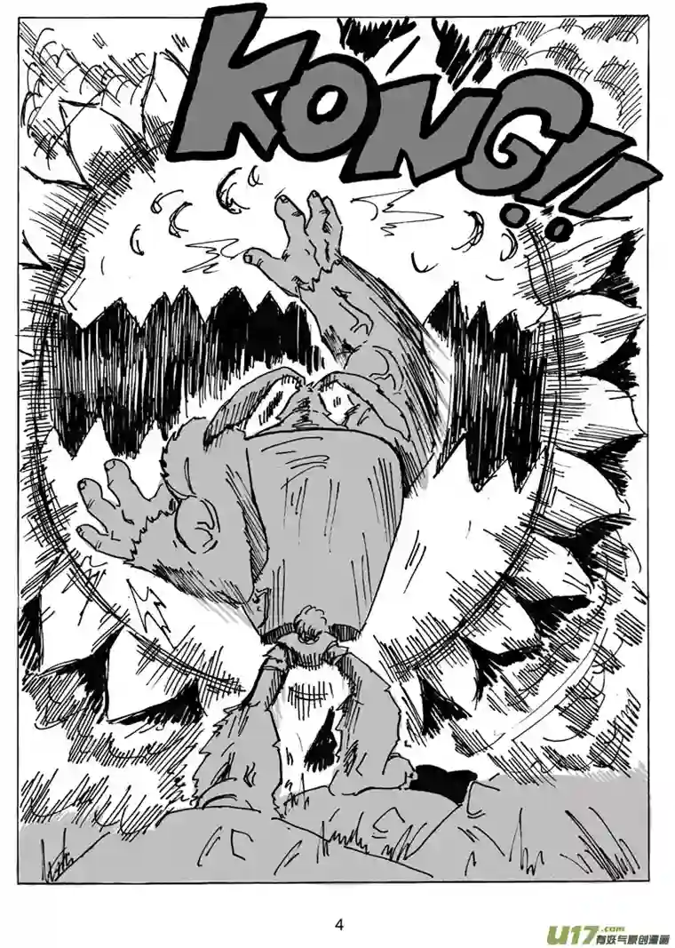 沙葵第十九话 不会再让你哭