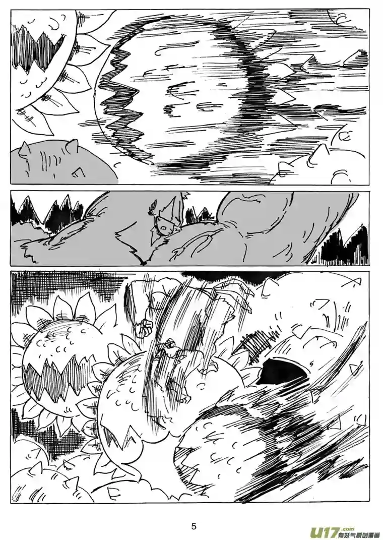 沙葵第十九话 不会再让你哭