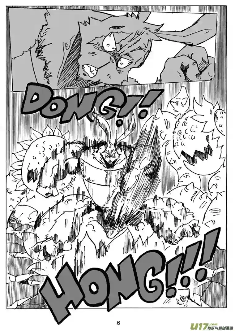 沙葵第十九话 不会再让你哭