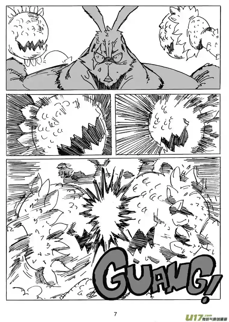 沙葵第十九话 不会再让你哭