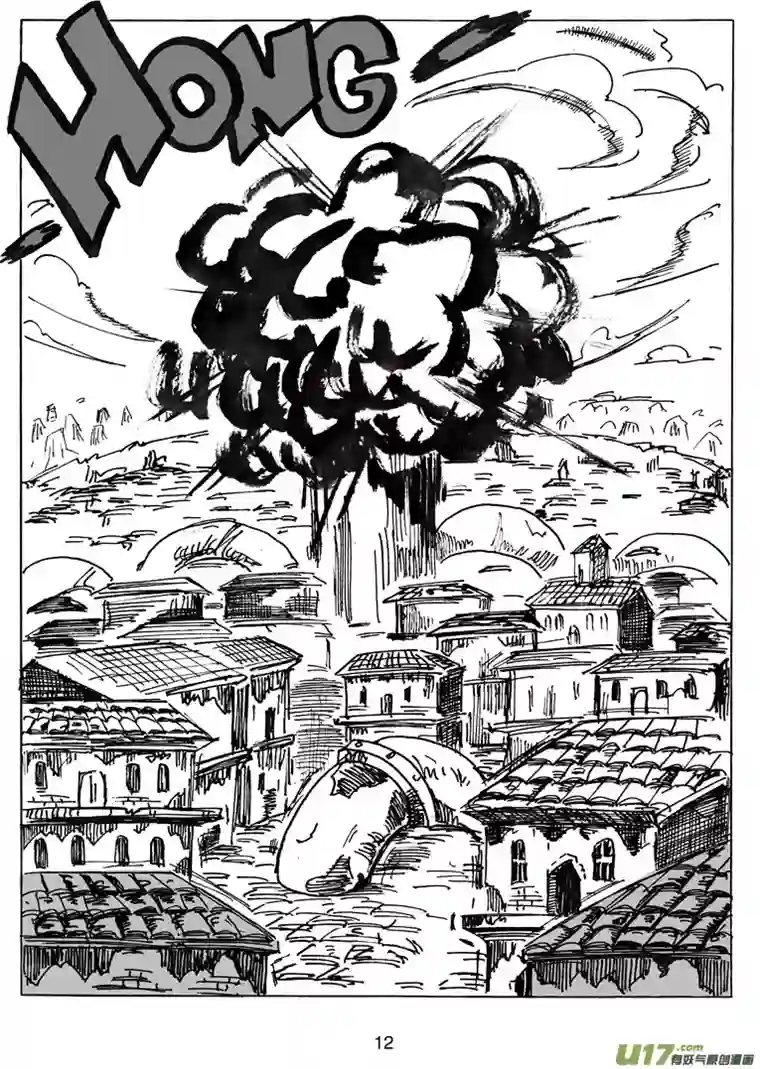 沙葵第二十话 再见图西法