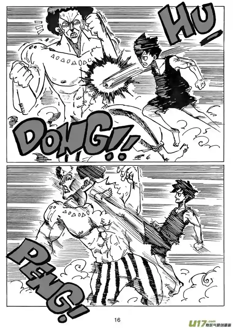 沙葵番外篇 撑起一切的力量