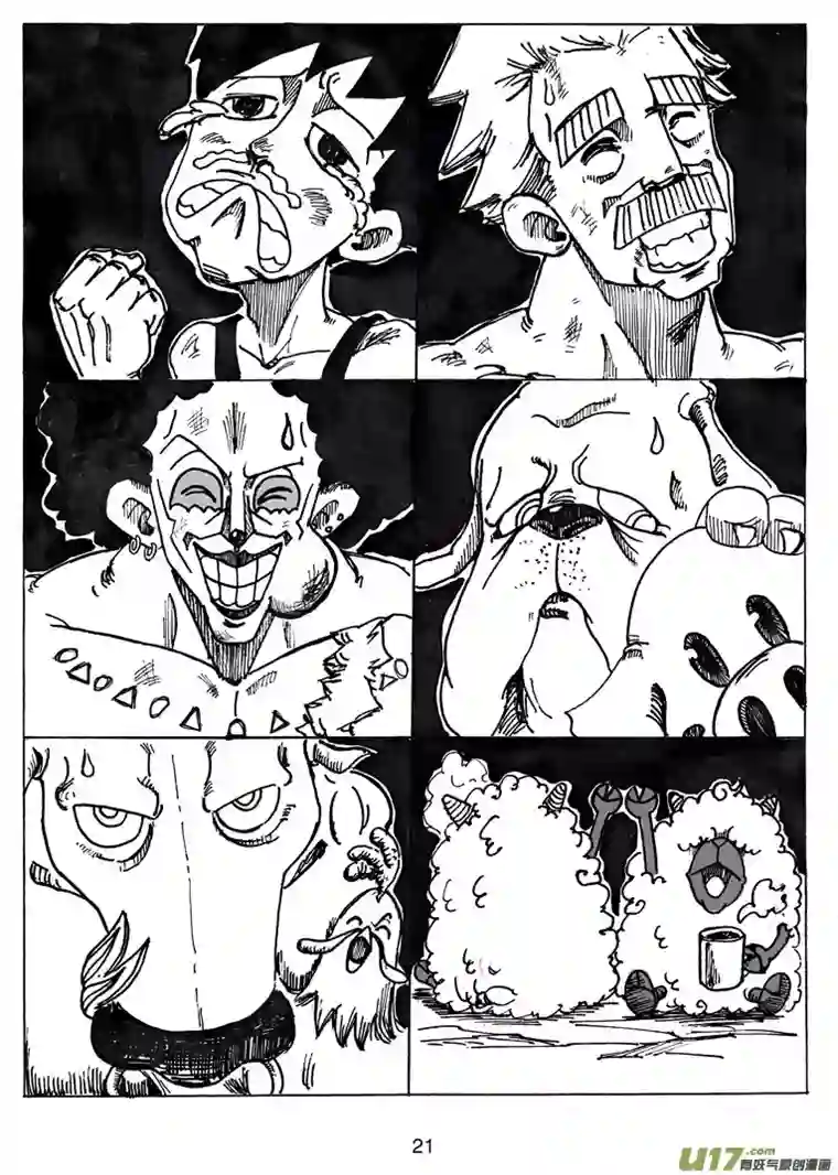 沙葵番外篇 撑起一切的力量