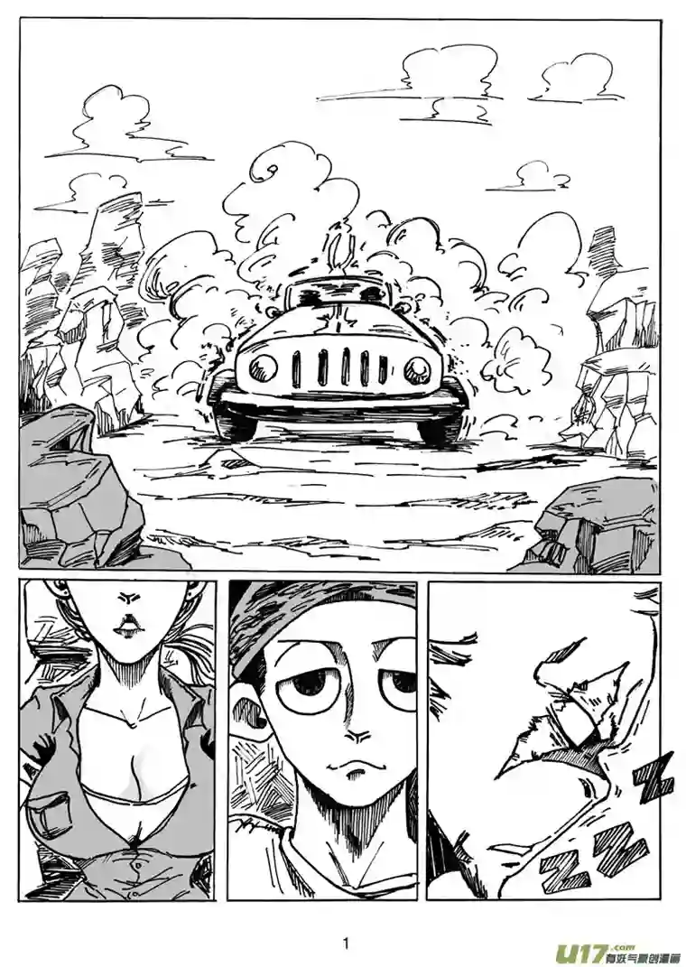 沙葵第二十一话 插曲