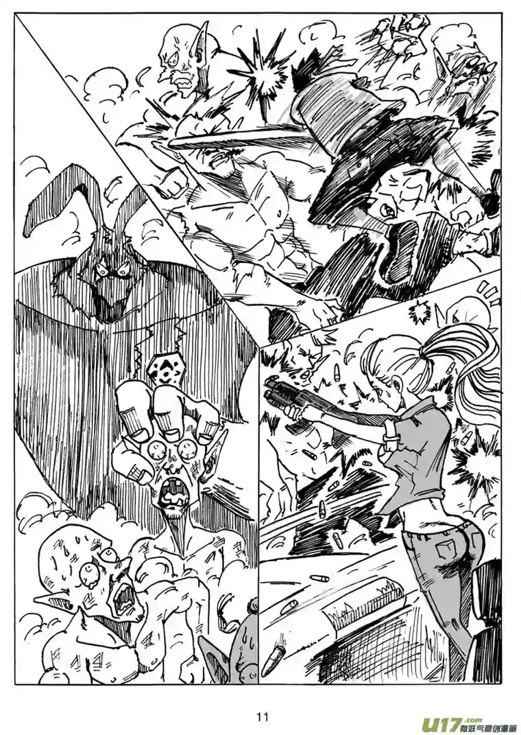 沙葵第二十一话 插曲