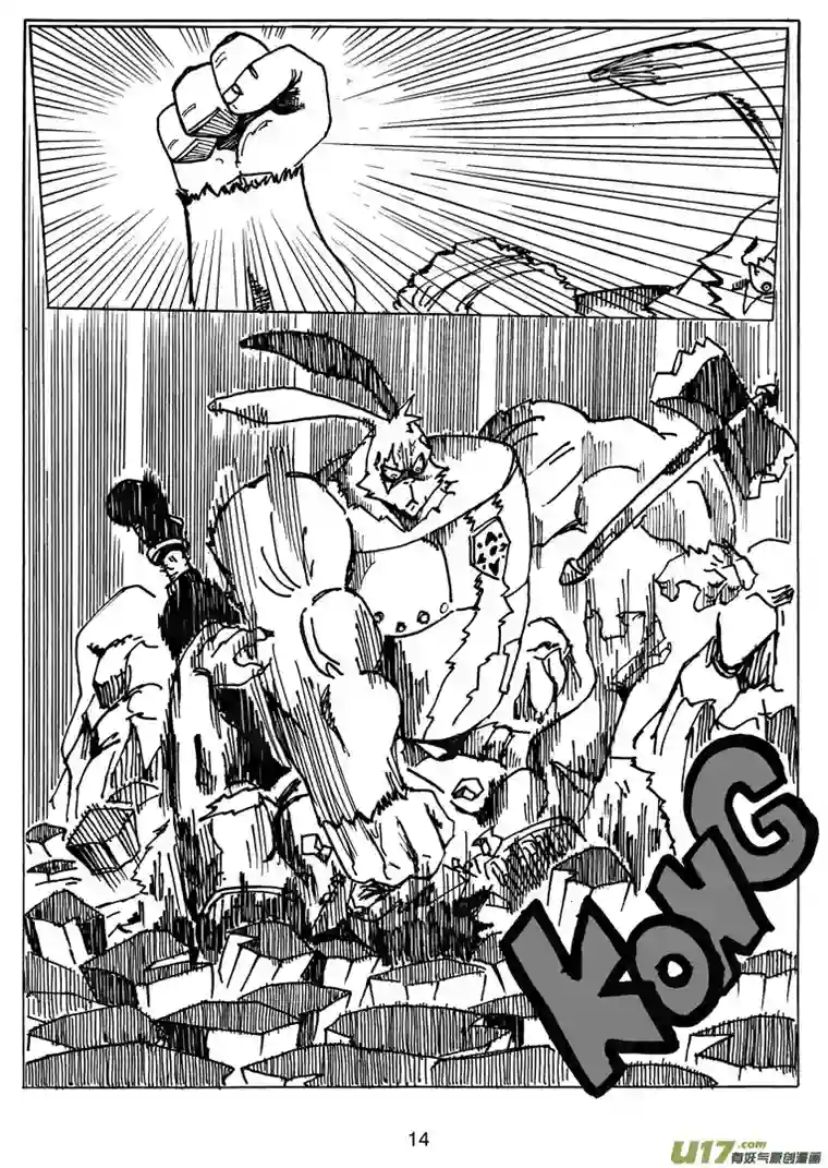 沙葵第二十一话 插曲