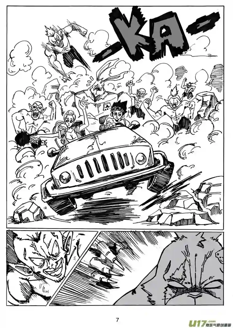 沙葵第二十一话 插曲