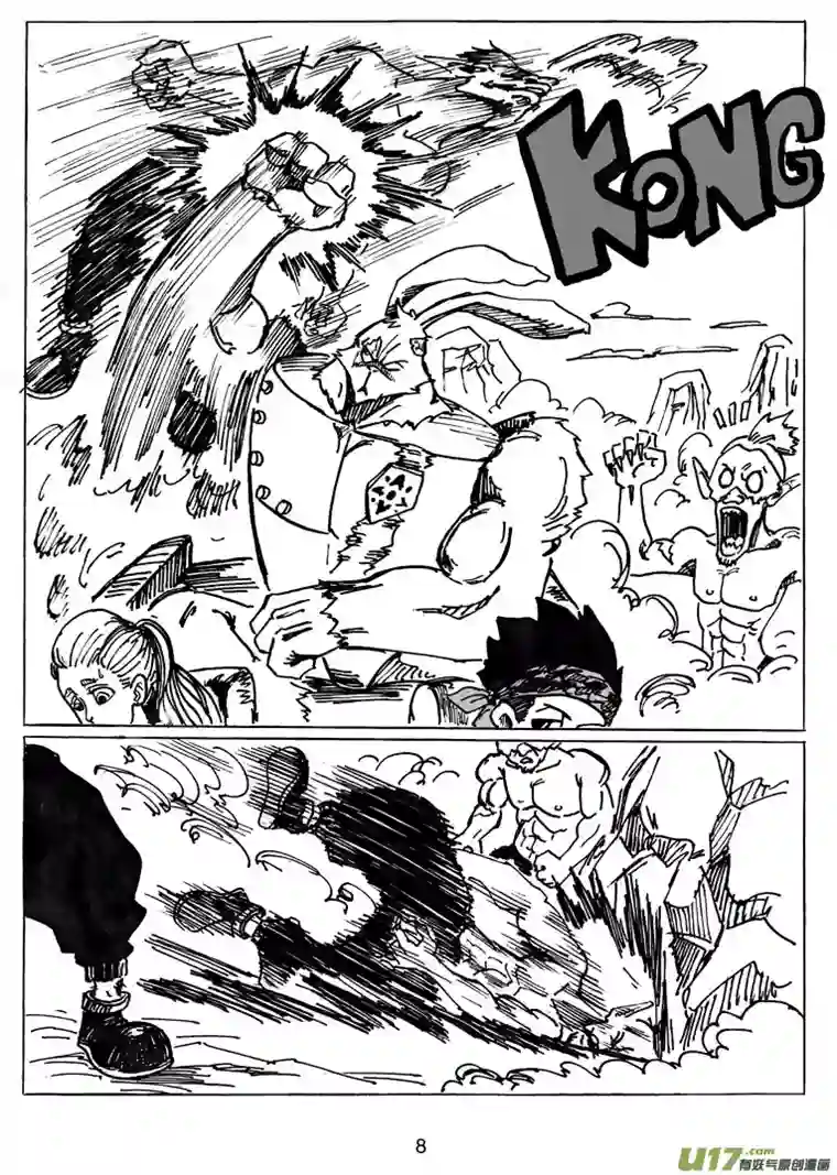 沙葵第二十一话 插曲