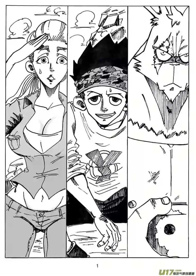 沙葵第二十二话 表象