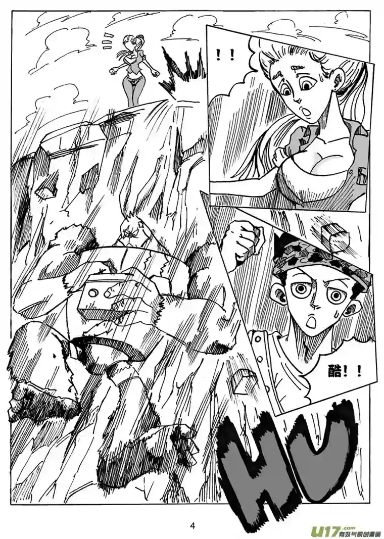 沙葵第二十二话 表象