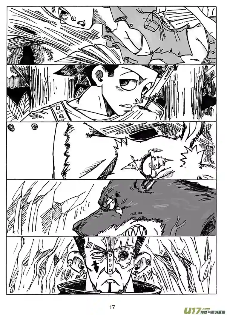 沙葵第二十三话 下一站