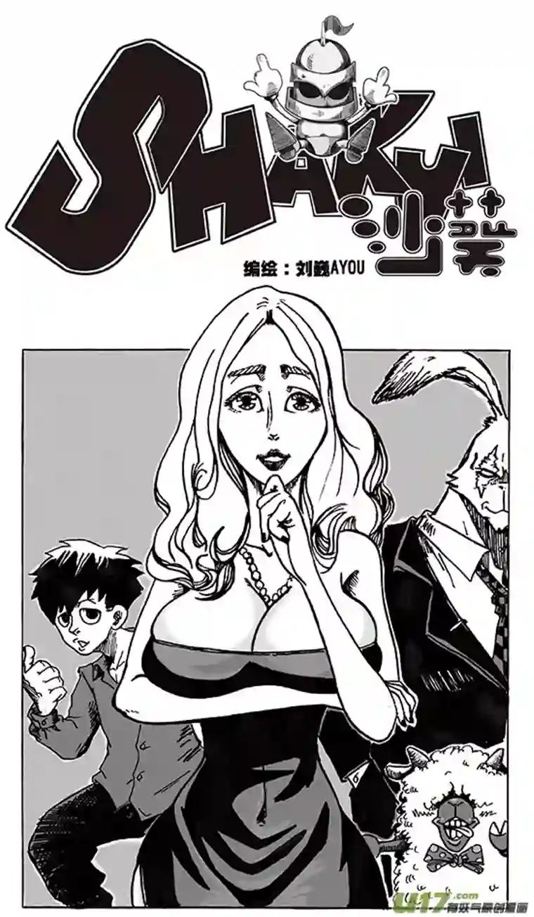 沙葵第二十四话 内心所指的方向