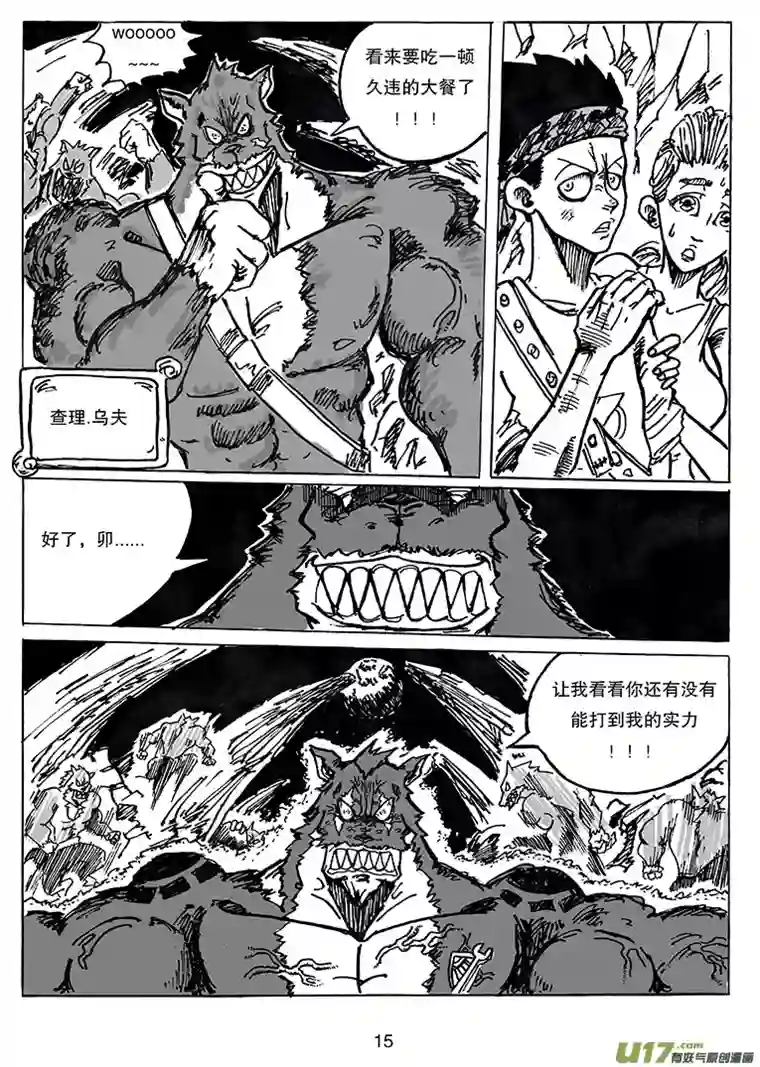 沙葵第二十四话 内心所指的方向