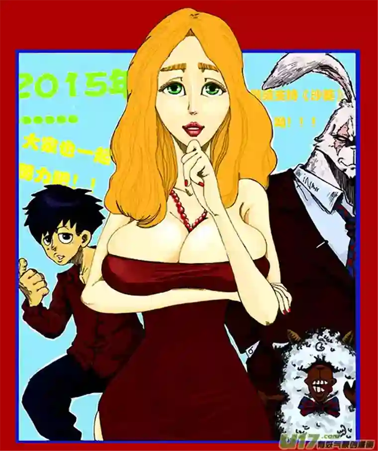 沙葵第二十四话 内心所指的方向