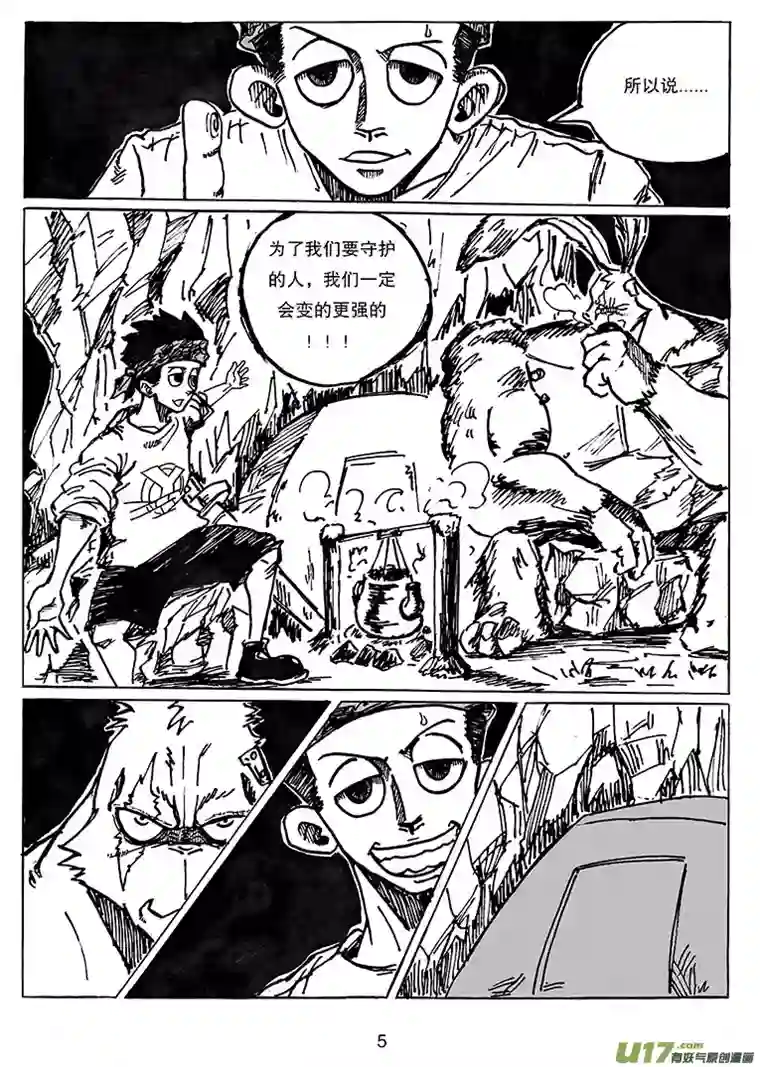 沙葵第二十四话 内心所指的方向