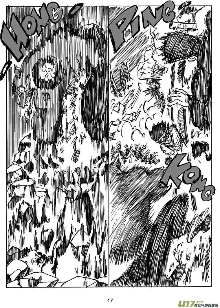 沙葵第二十五话 兔 狼 人 机器人