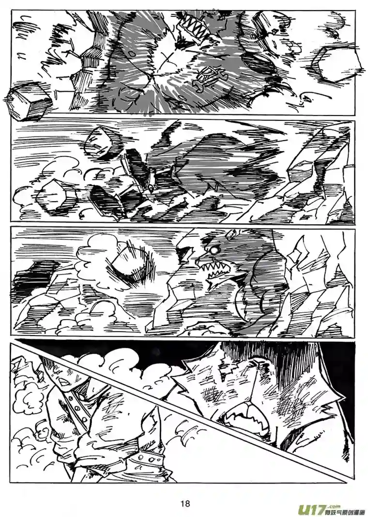 沙葵第二十五话 兔 狼 人 机器人