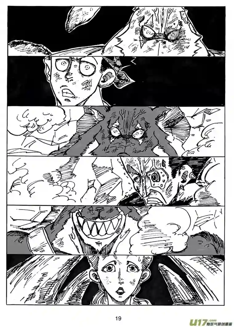 沙葵第二十五话 兔 狼 人 机器人