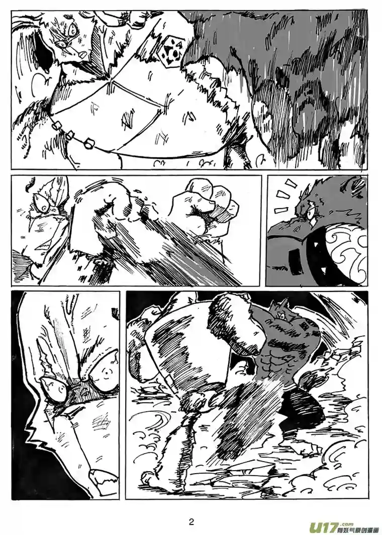 沙葵第二十五话 兔 狼 人 机器人