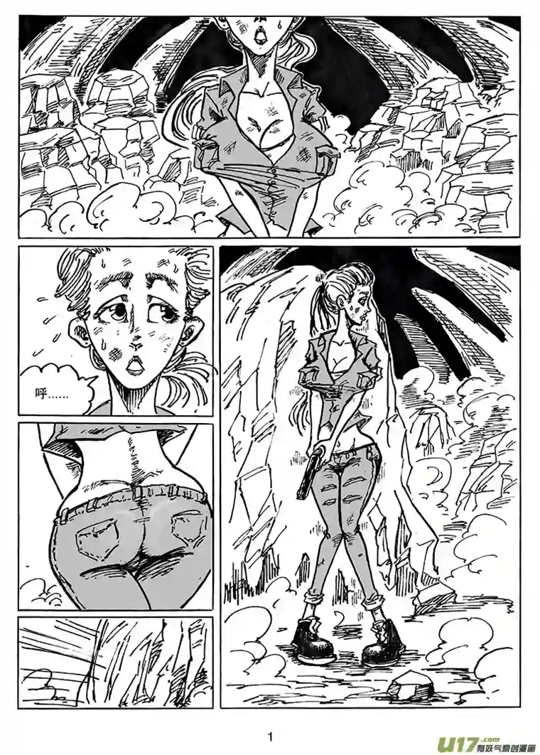 沙葵第二十六话 胜负