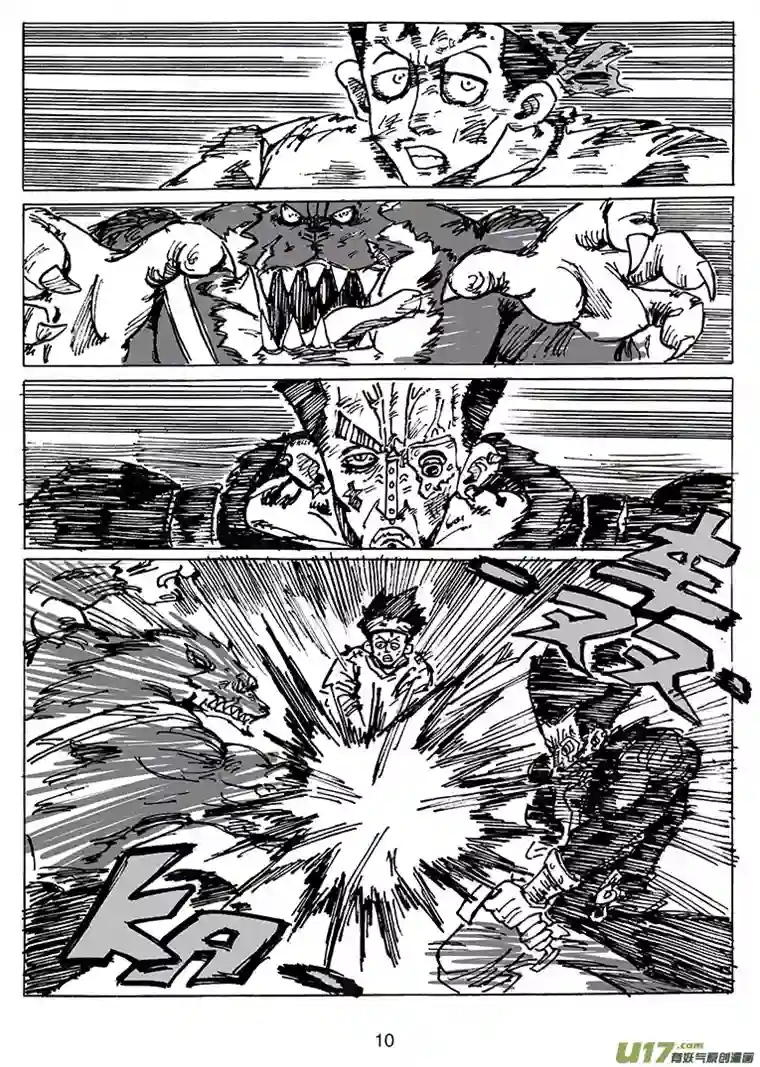 沙葵第二十六话 胜负