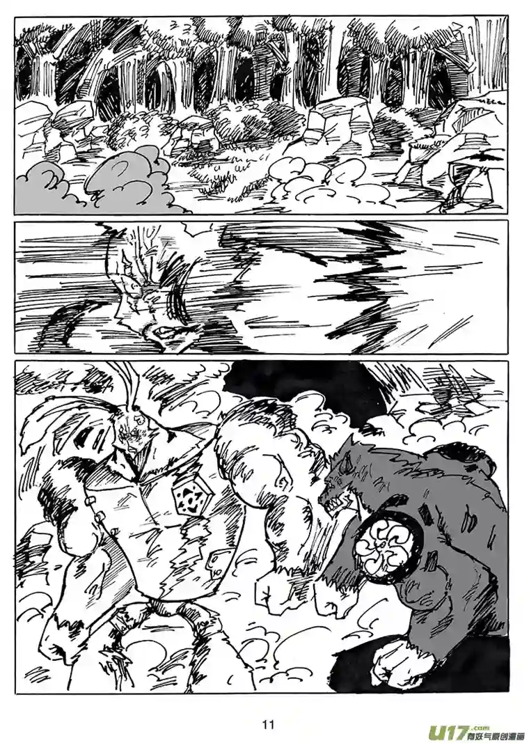 沙葵第二十六话 胜负