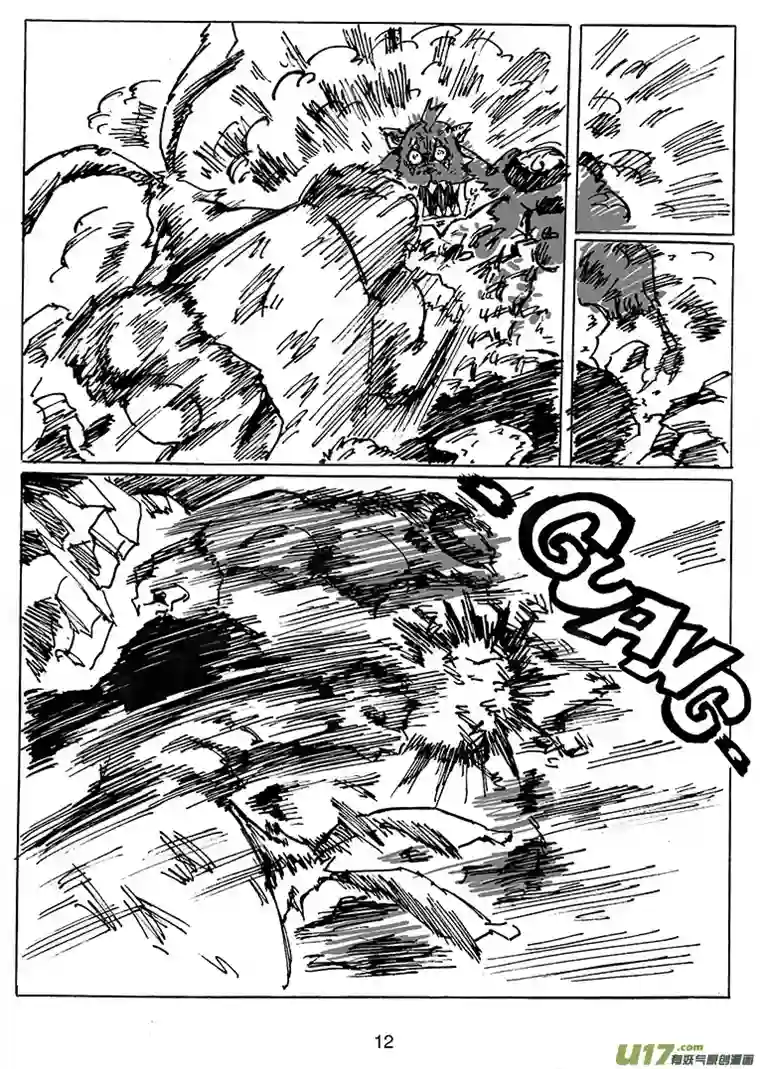 沙葵第二十六话 胜负