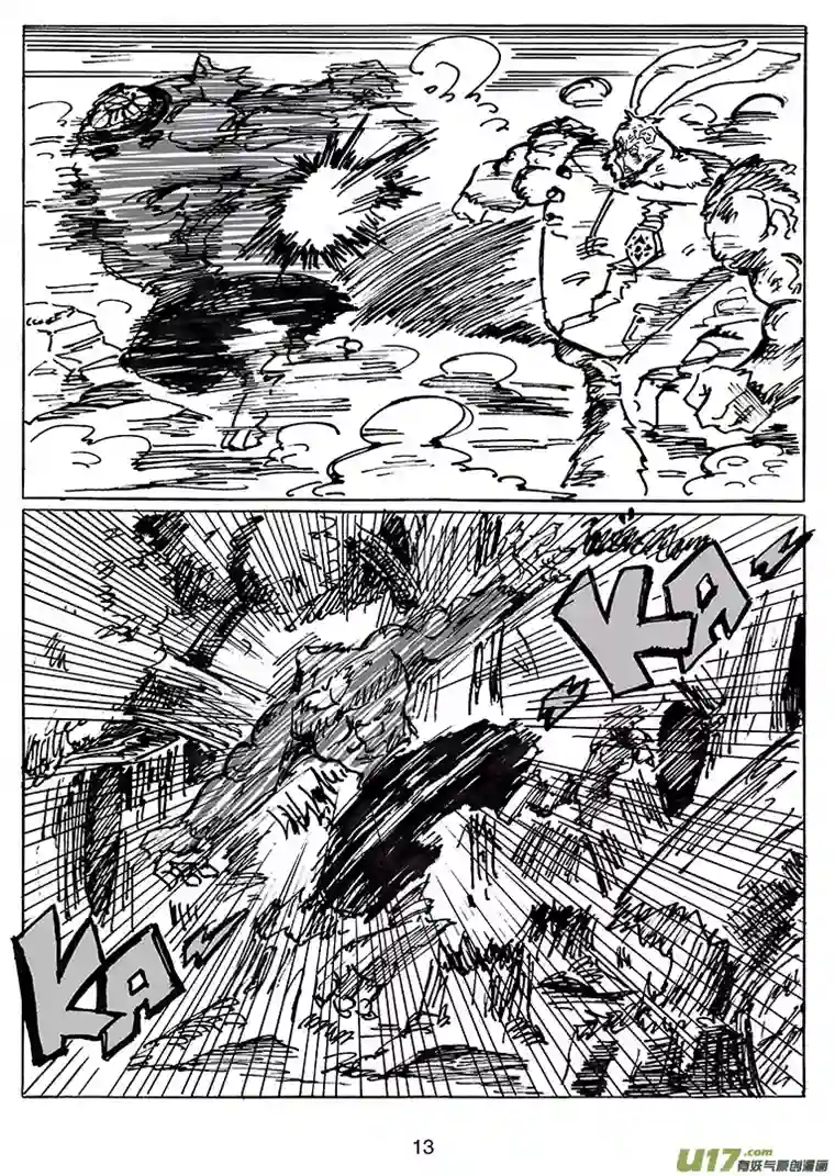 沙葵第二十六话 胜负