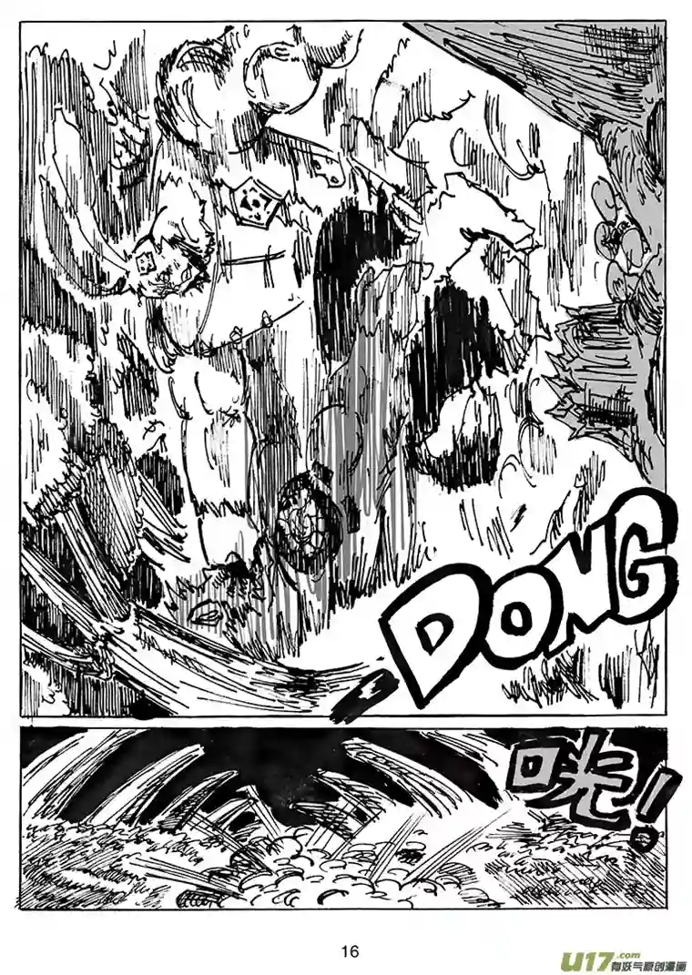 沙葵第二十六话 胜负