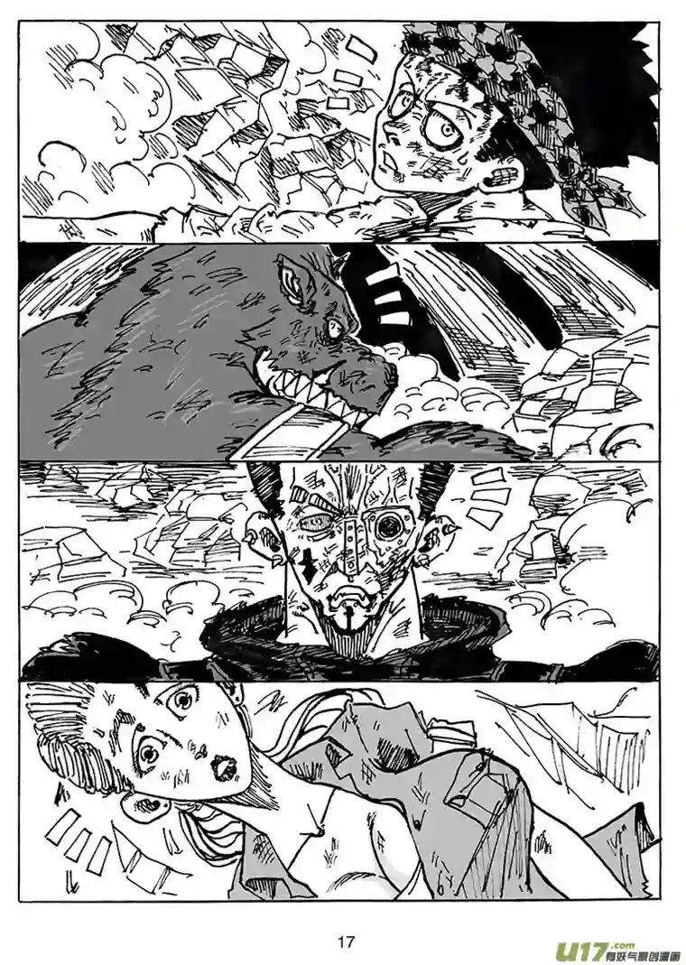 沙葵第二十六话 胜负