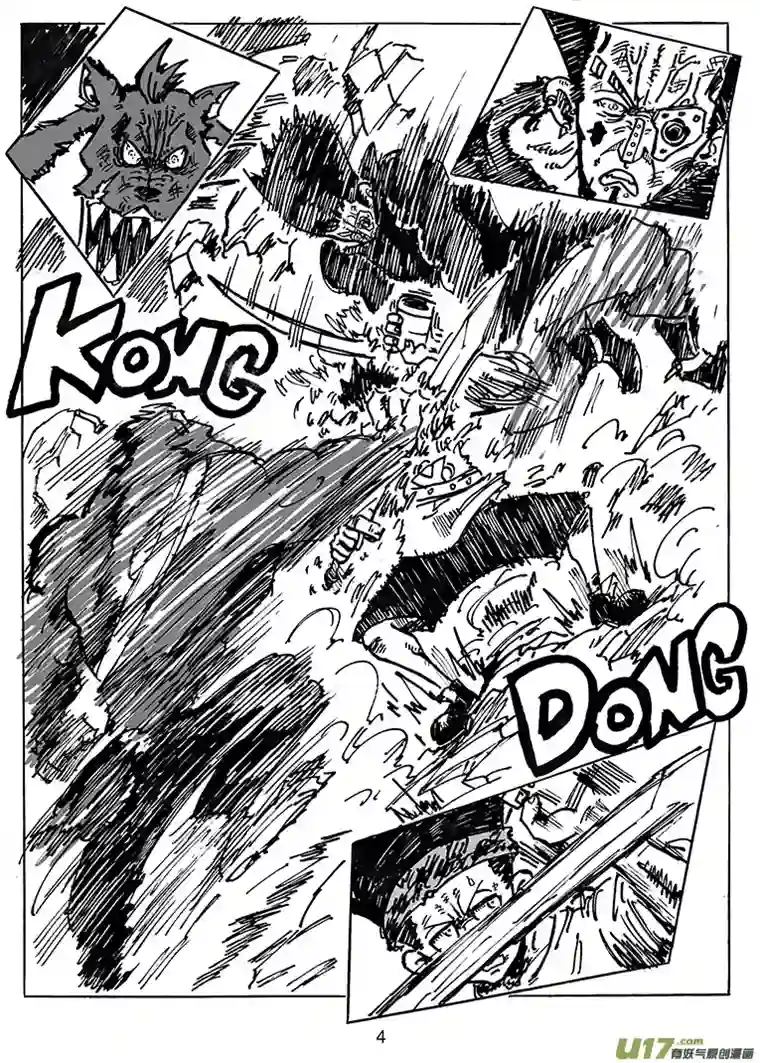 沙葵第二十六话 胜负