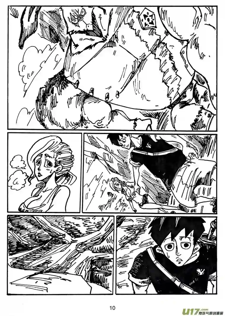 沙葵第三十话 长老树