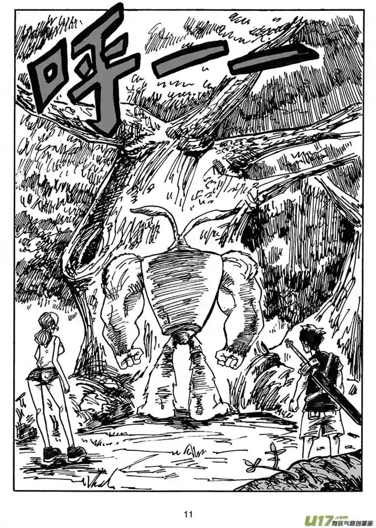 沙葵第三十话 长老树