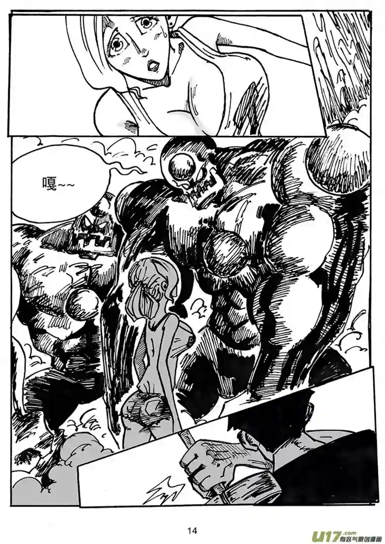 沙葵第三十话 长老树