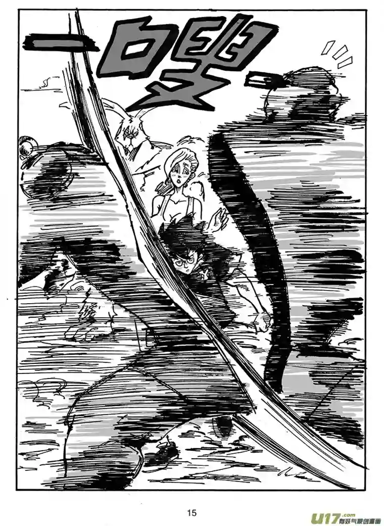 沙葵第三十话 长老树