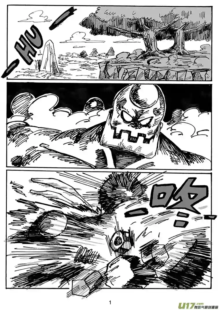 沙葵第三十一话 不止一个