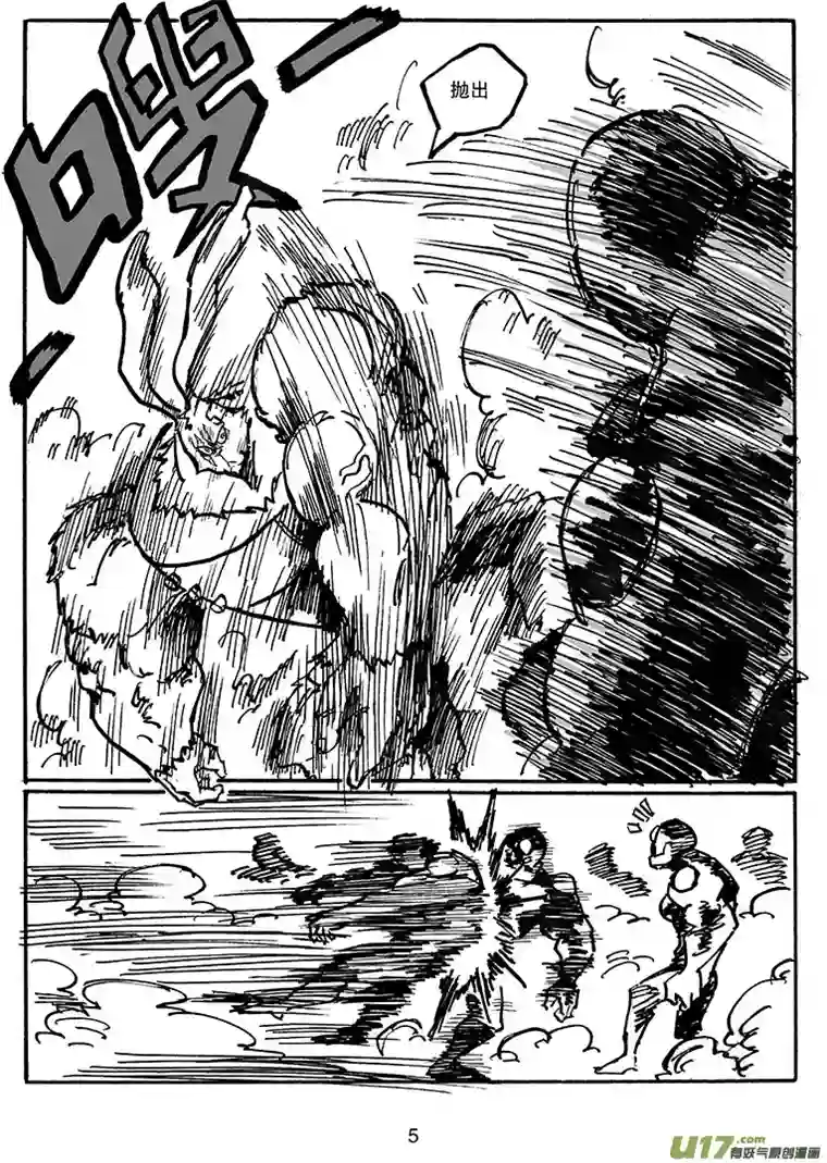 沙葵第三十一话 不止一个