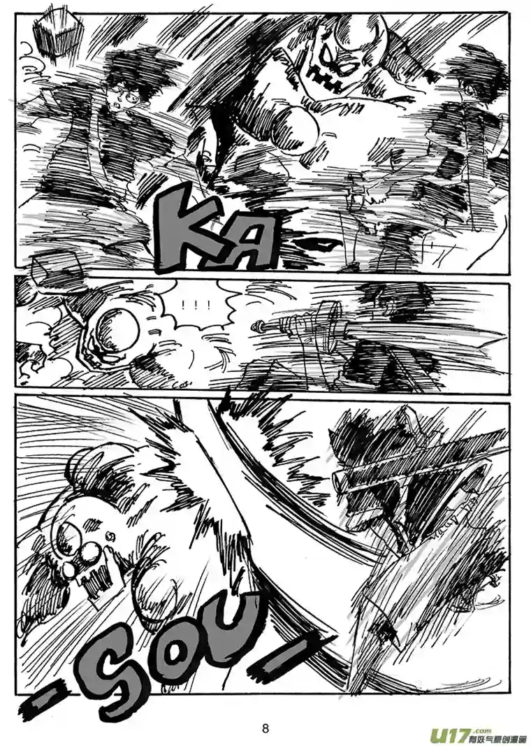 沙葵第三十一话 不止一个