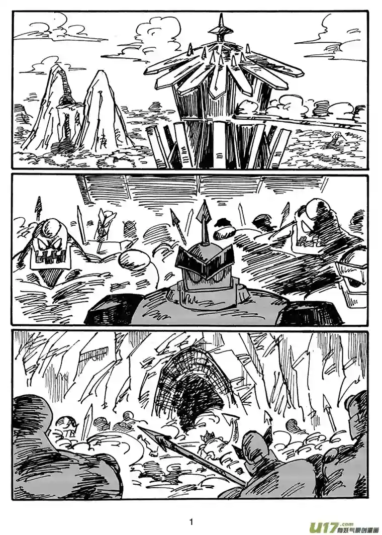 沙葵第三十三话 进攻巴克舒特