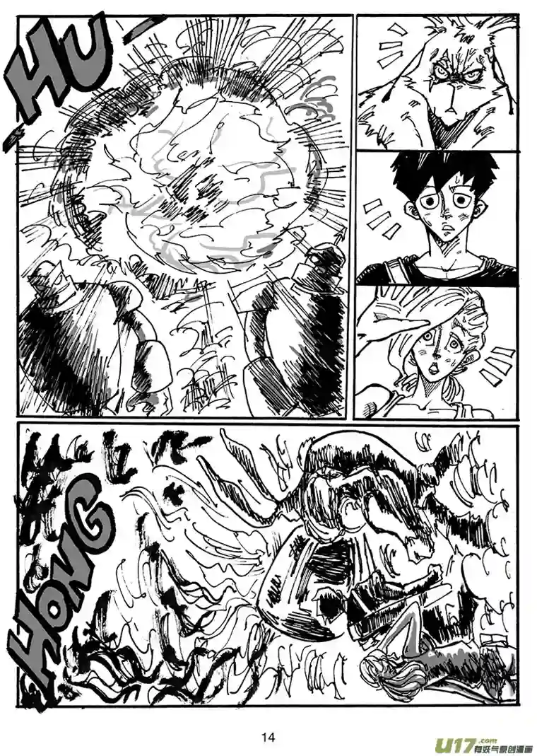 沙葵第三十三话 进攻巴克舒特