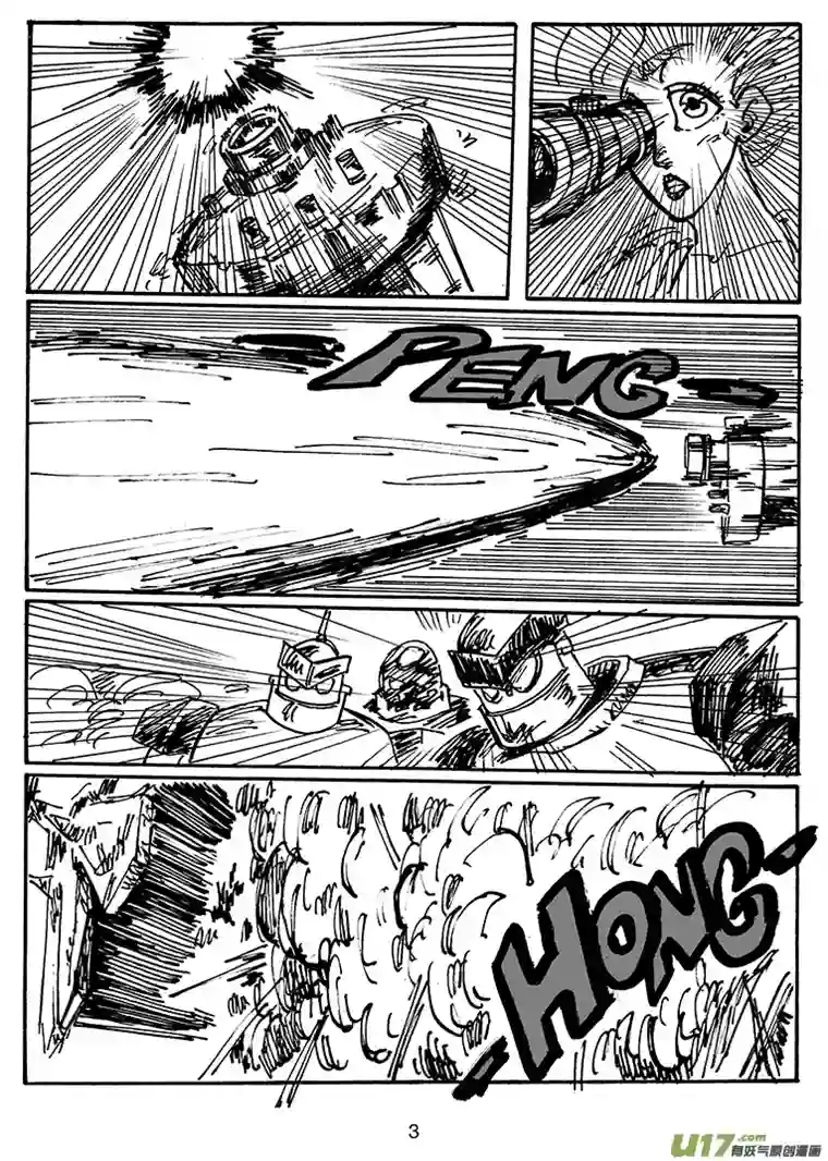 沙葵第三十三话 进攻巴克舒特