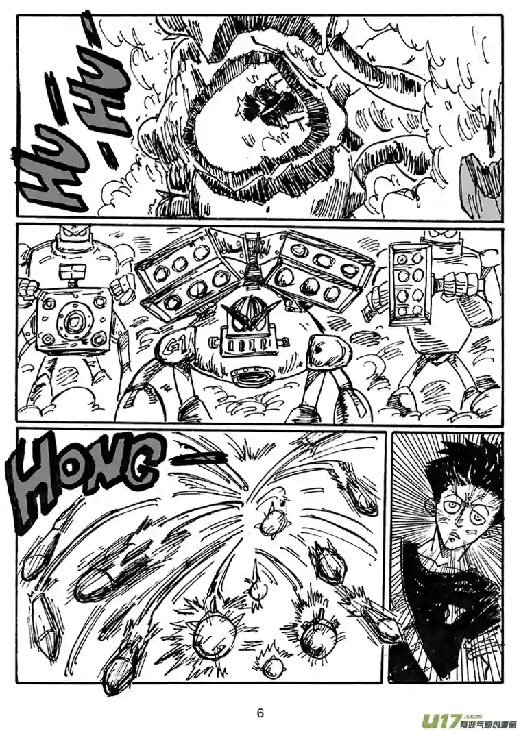 沙葵第三十三话 进攻巴克舒特