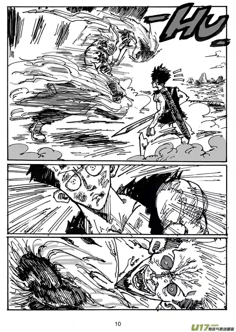 沙葵第三十五话 没有输