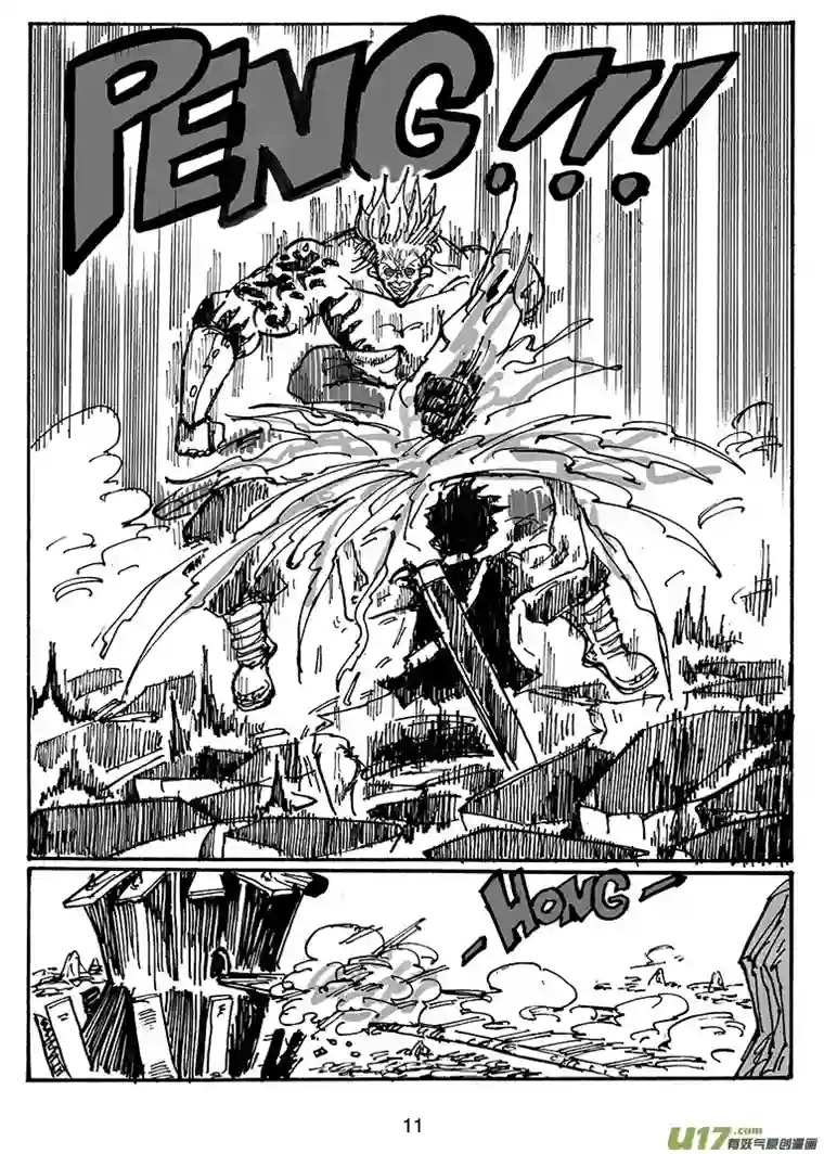 沙葵第三十五话 没有输